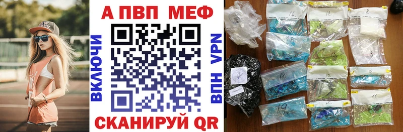 Купить где  Шуя  APVP СК 