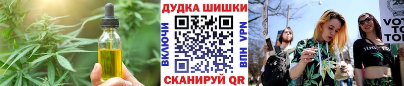 Еда ТГК марихуана  Купить  Шуя 