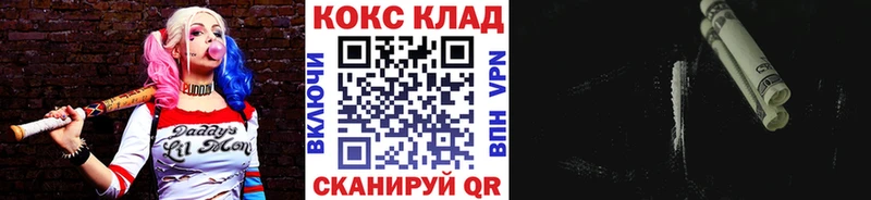 Купить закладки  Шуя  COCAIN Боливия 