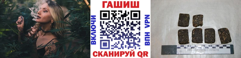 ГАШИШ ice o lator  Купить  Шуя 