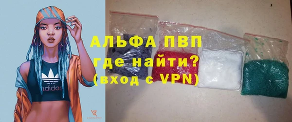 наркотики Елизово