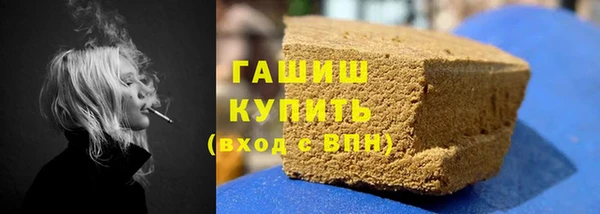 ALPHA PVP Ельня