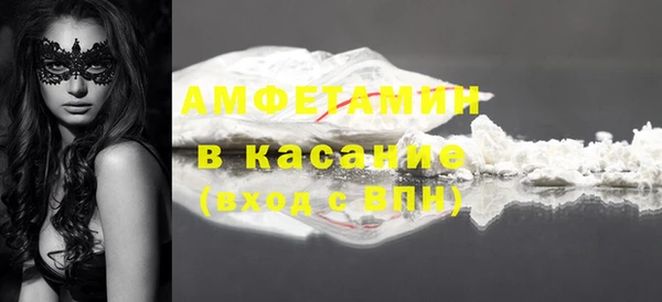 наркотики Елизово