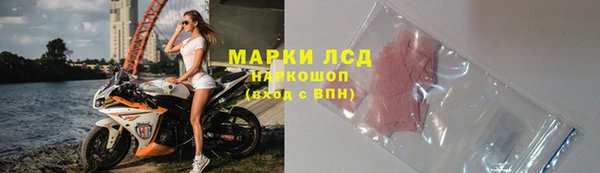 наркотики Елизово