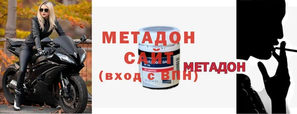 наркотики Елизово