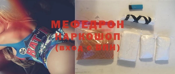 ALPHA PVP Ельня