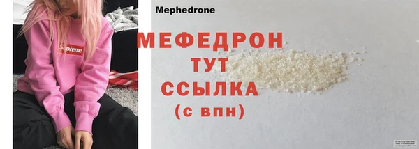 mdpv Елабуга