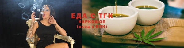 mdpv Елабуга