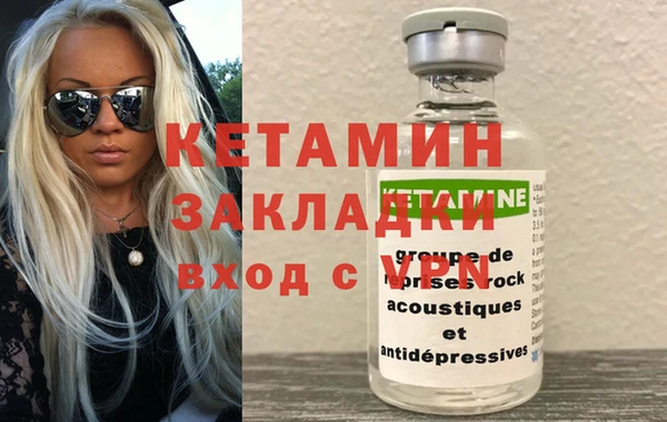 наркотики Елизово