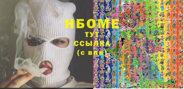 наркотики Елизово