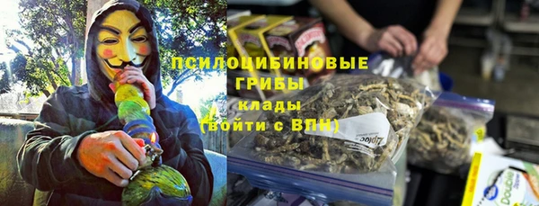 наркотики Елизово