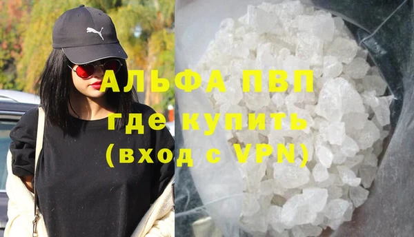 mdpv Елабуга
