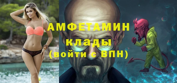 наркотики Елизово