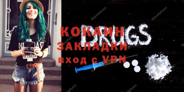 mdpv Елабуга