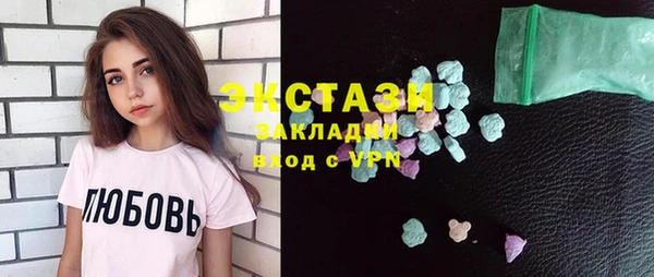наркотики Елизово