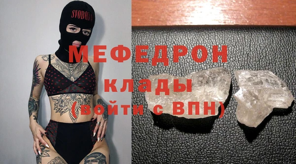 mdpv Елабуга