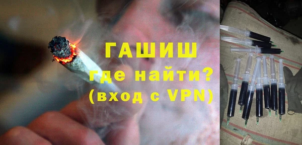 наркотики Елизово
