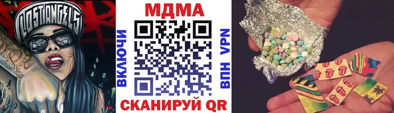 МДМА Molly  Купить  Шуя 