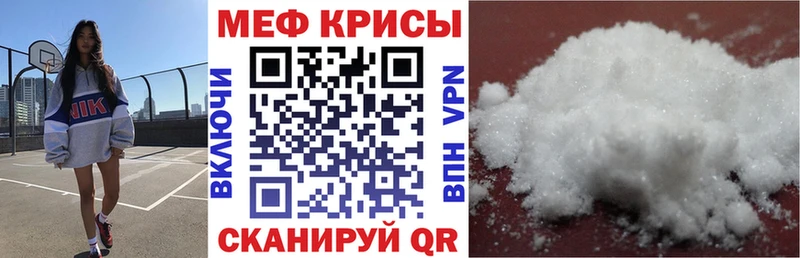 Меф кристаллы  Купить где  Шуя 