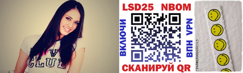 Марки 25I-NBOMe 1,8мг  Купить  Шуя 