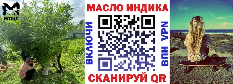 Дистиллят ТГК концентрат  Купить закладки  Шуя 