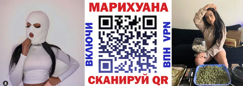 Марихуана Ganja  Купить закладки  Шуя 